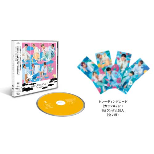 MAP OF THE SOUL : 7 ~ THE JOURNEY ~ [Blu-rayセット][初回限定盤A＋