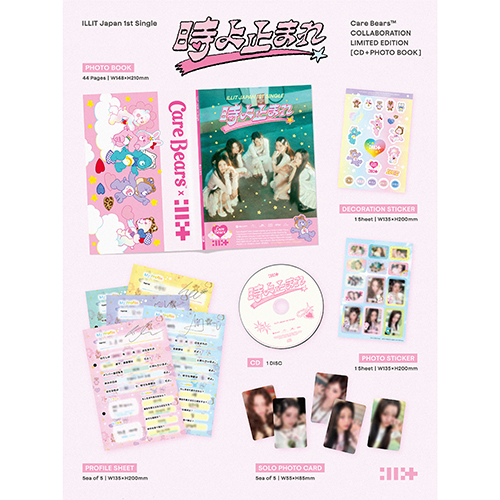 時よ止まれ [5形態セット][CD MAXI][+フォトブック][+フォトカード