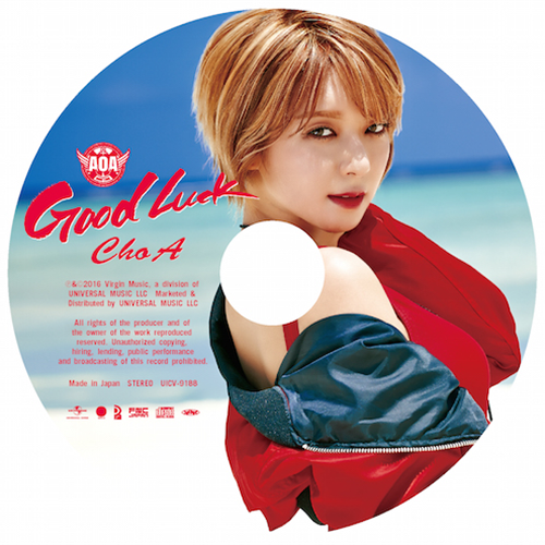 Good Luck [Type A ][初回限定盤][CD MAXI][+DVD] - AOA - UNIVERSAL