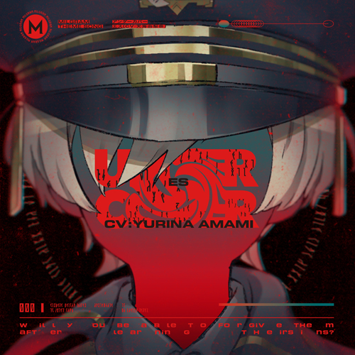 MeMe[CD MAXI] - MILGRAM ミコト (CV: 花江夏樹) - UNIVERSAL MUSIC JAPAN