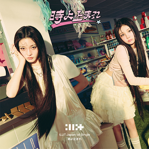 時よ止まれ [ユニット盤B][CD MAXI][+フォトカード] - ILLIT