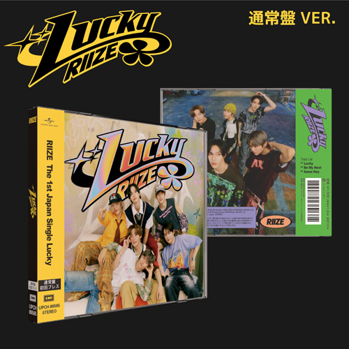 Lucky [通常盤][CD MAXI] - RIIZE - UNIVERSAL MUSIC JAPAN