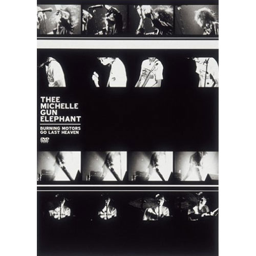 BURNING MOTORS GO LAST HEAVEN[DVD] - THEE MICHELLE GUN ELEPHANT