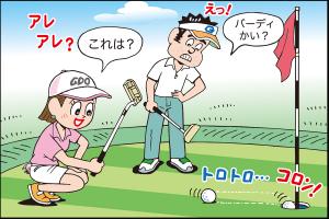 69歳のレジェンド、トム・ワトソンが使用する14本 【PGAツアー