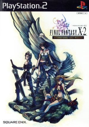 ファイナルファンタジーⅩ-2 インターナショナル+ラストミッション