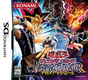 遊戯王デュエルモンスターズ NIGHTMARE TROUBADOUR(ナイトメア