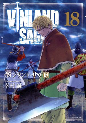 コミック全巻セット・まとめ買い】ヴィンランド・サガ(全29巻)セット