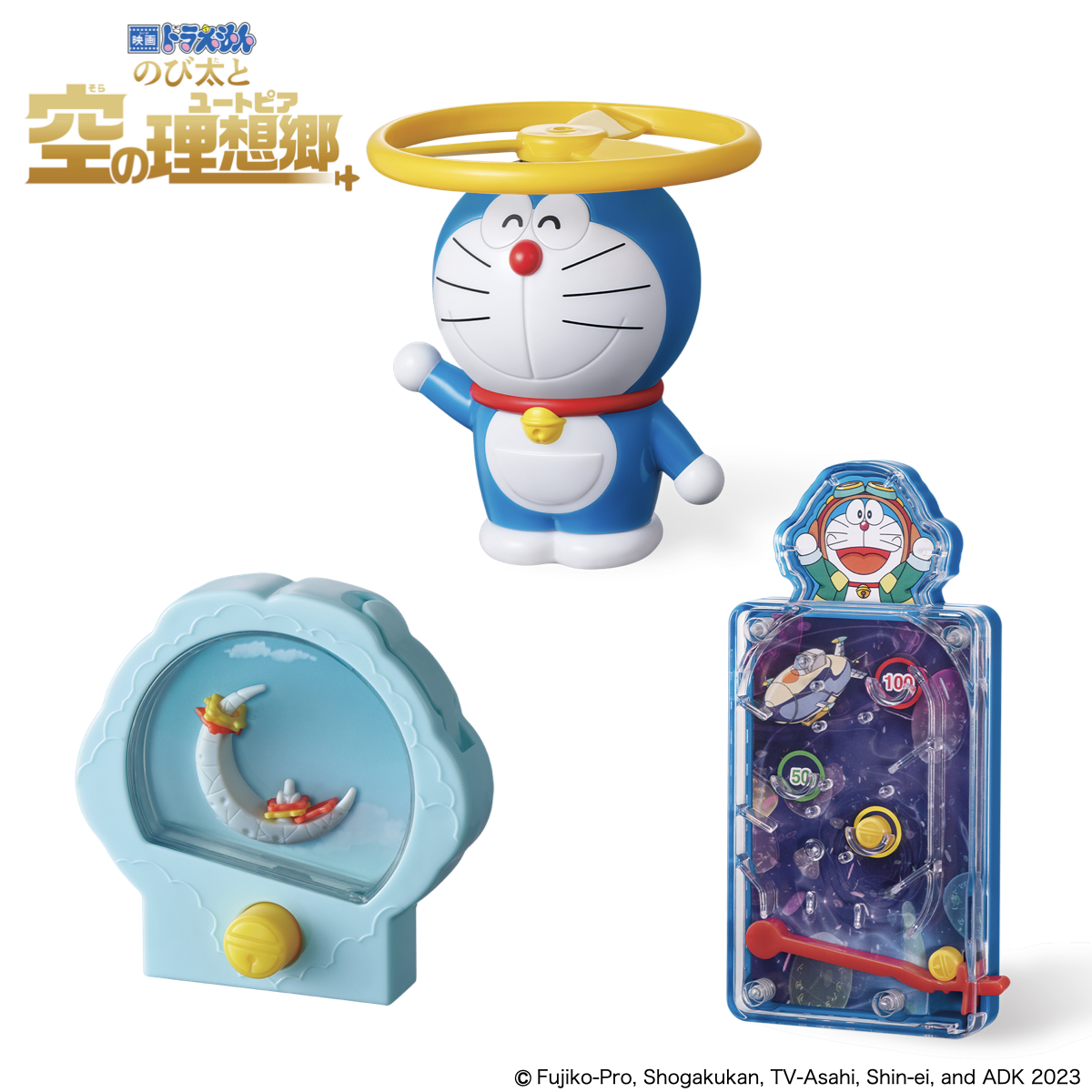 マクドナルド ハッピーセット®に「ドラえもん」が登場