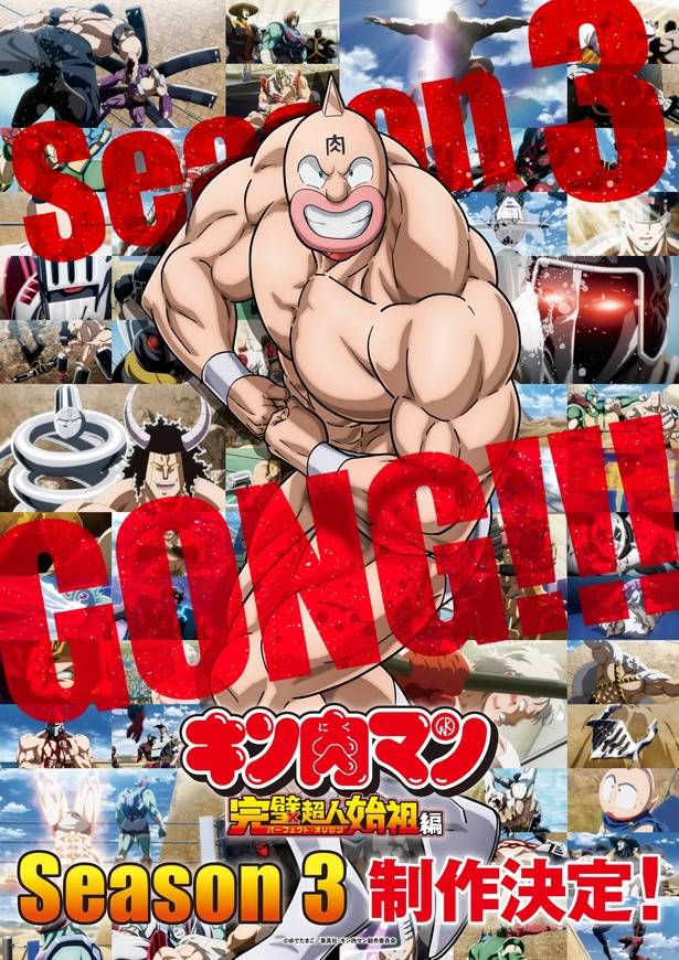 安田大サーカス・クロちゃん「キン肉マン」イベントに初参戦決定