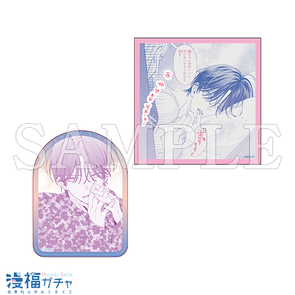 春の嵐とモンスター・野良猫と狼 ガチャ 第二弾 | 【漫福ガチャ