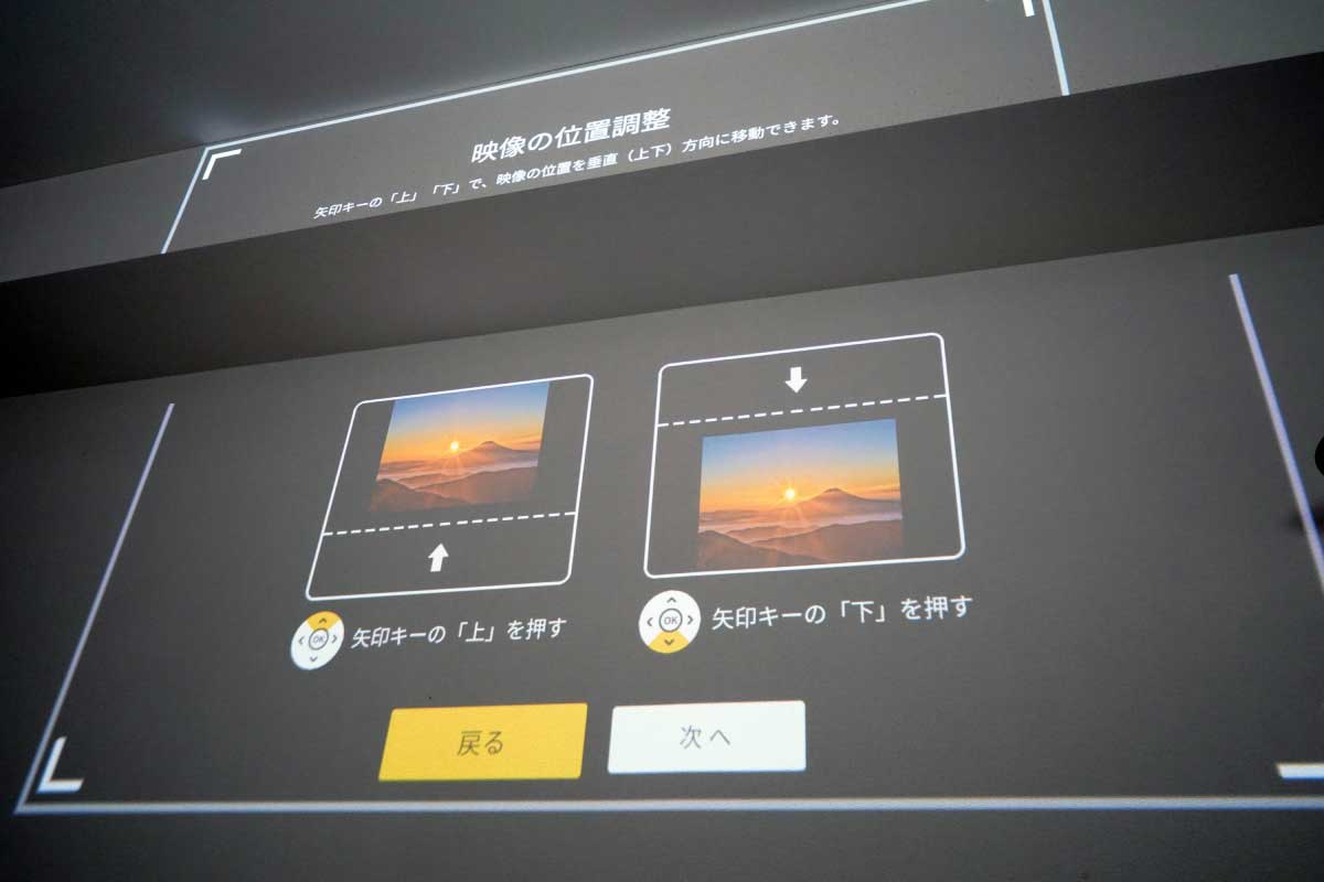 プロの使用レビュー】 popIn Aladdin 2で暮らしが変わる！画質やアプリ
