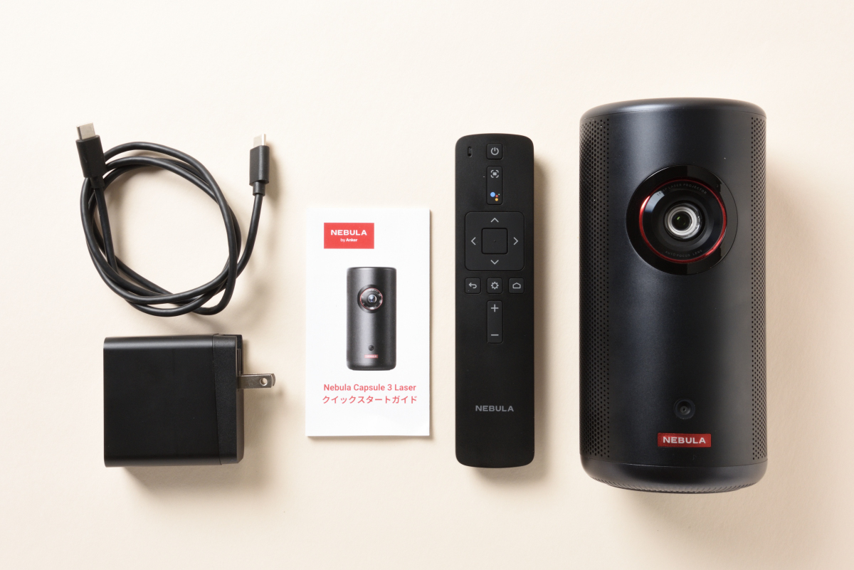 アンカー・ジャパンの「Nebula Capsule 3 Laser」を徹底レビュー
