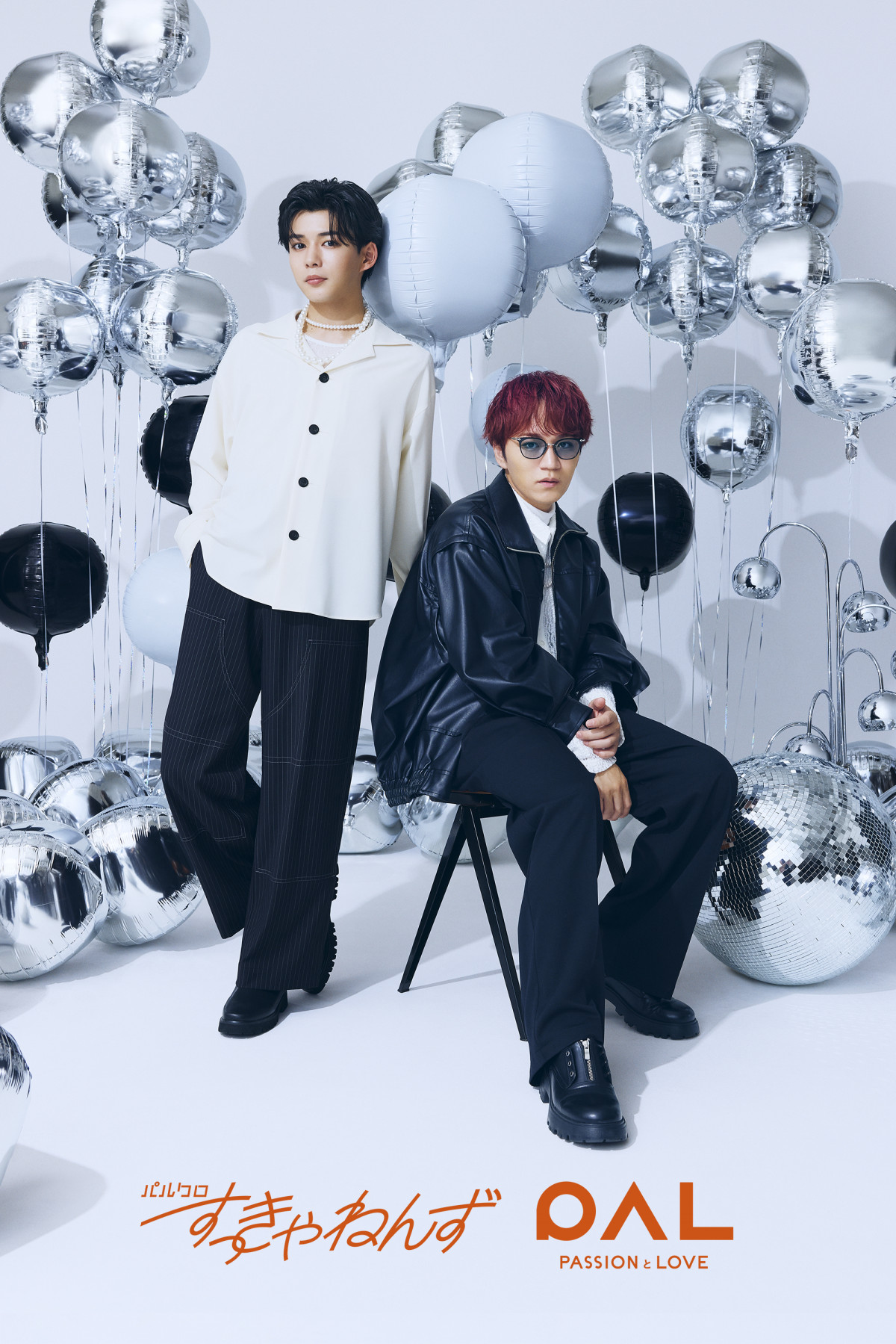 神山智洋＆長尾謙杜、ファッション企業広告でタッグ 関西ジュニア加え