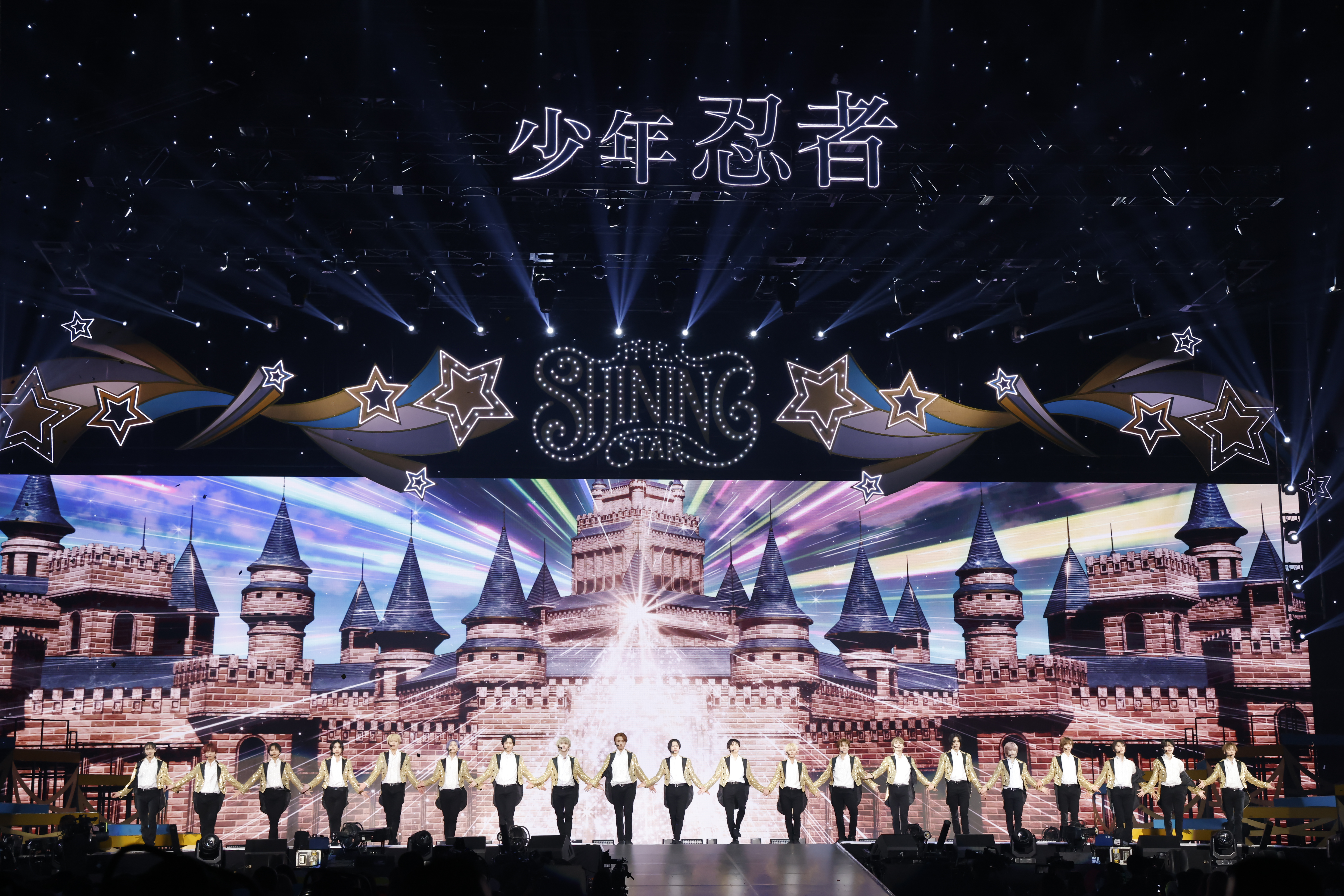 少年忍者、念願の初単独横アリ公演 2日間で4万5000人動員【詳細