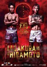RIZIN】決戦1週間前に新ポスター2種公開 朝倉未来vs.平本蓮の新コピー
