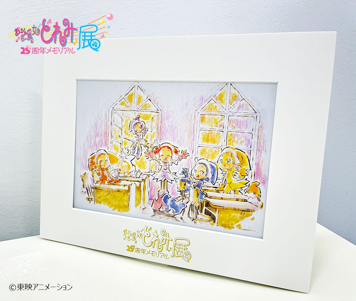 おジャ魔女どれみ展』特典はホログラムカード 全6種公開で裏面は全員
