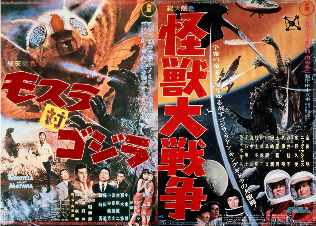 ゴジラシアター『モスラ対ゴジラ』『怪獣大戦争』4Kデジタルリマスター