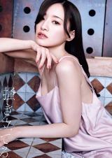 元乃木坂46でプロ雀士の中田花奈、5年ぶり写真集の表紙を公開「今作は