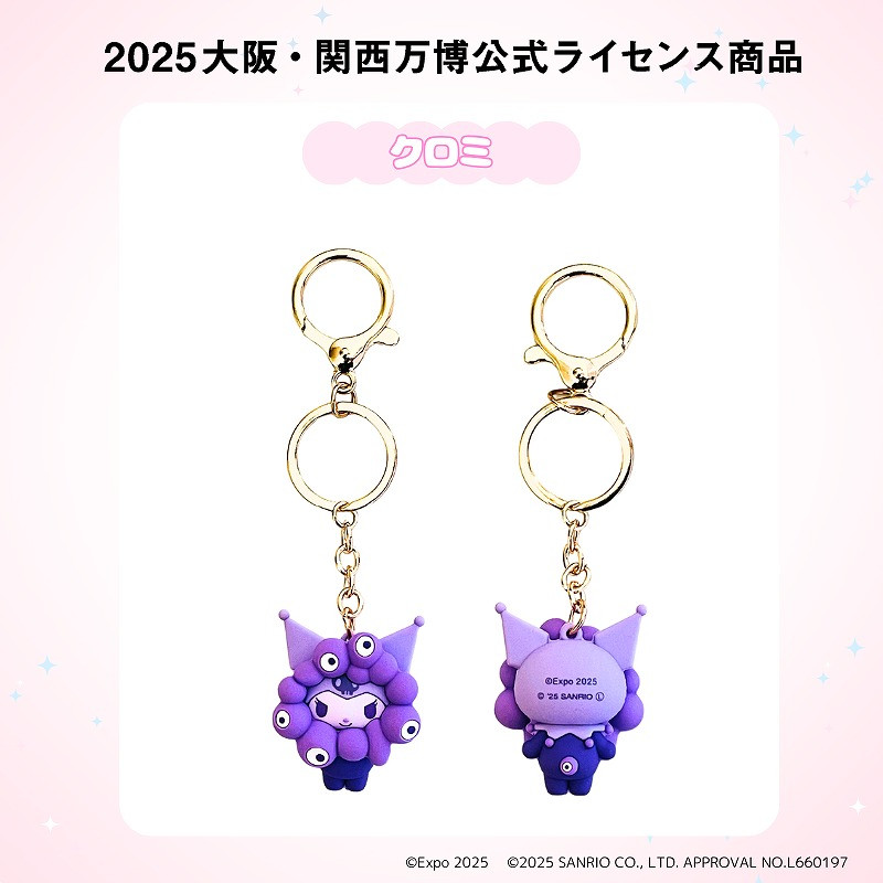 画像・写真 | 万博残り40日…ミャクミャク×サンリオ「新作」登場 推し