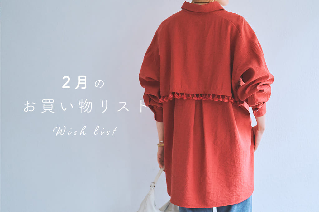 BEARDSLEY(ビアズリー)公式通販サイト | PAL CLOSET(パルクローゼット
