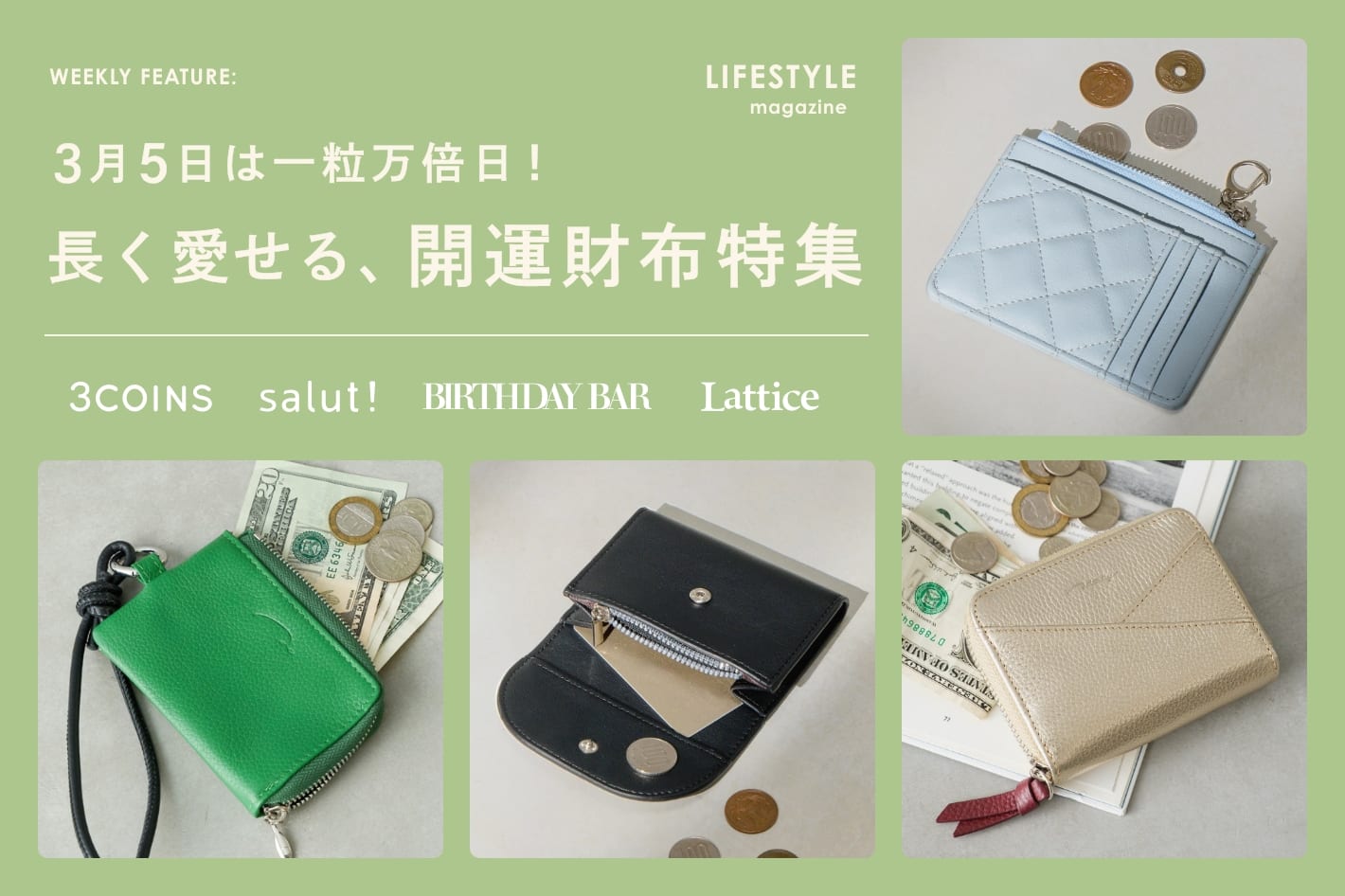 ママスタッフさーぽんが監修！】マザーズバッグ再販＆新色ベージュ販売