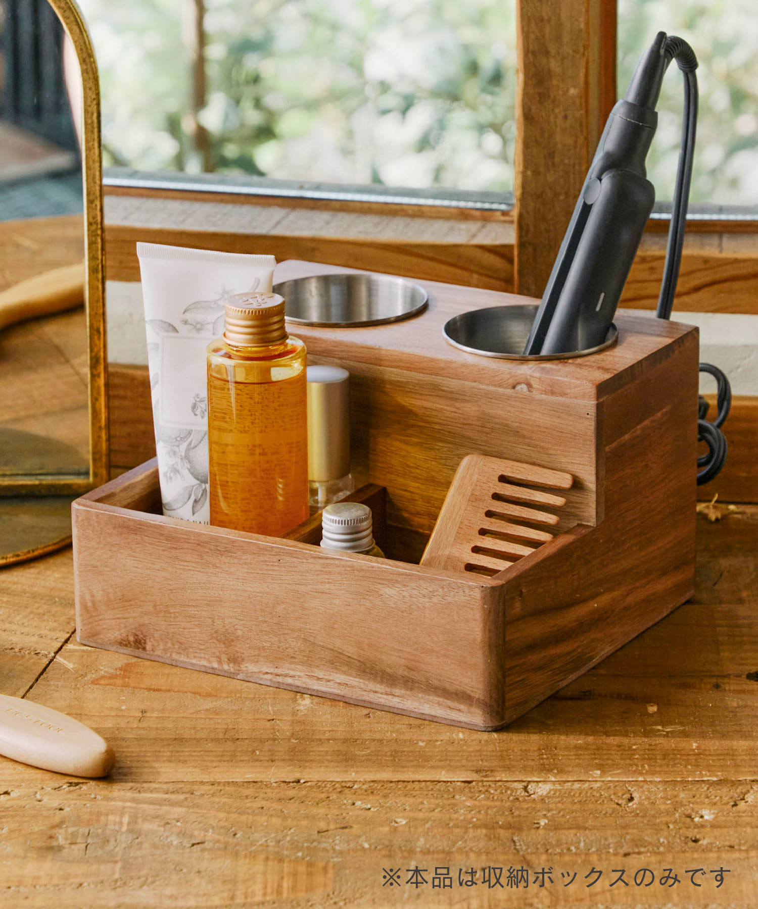 アカシアヘアツールボックス | salut!(サリュ)ライフスタイル | PAL