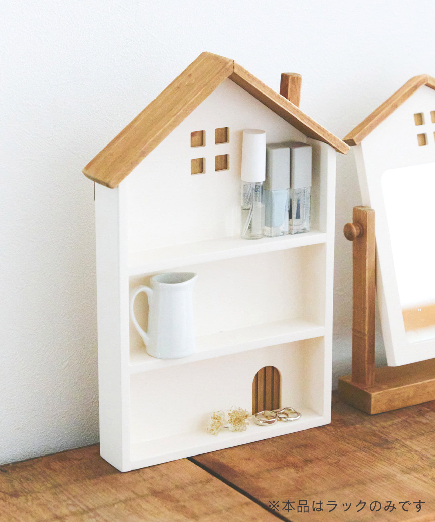 WEB限定商品》おうちディスプレイラック3段 | salut!(サリュ)ライフ