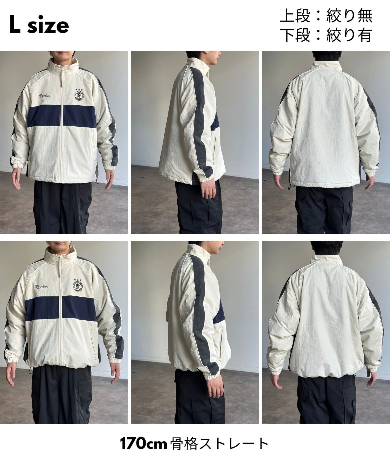 中綿配色トラックジャケット | CPCM(シーピーシーエム)レディース