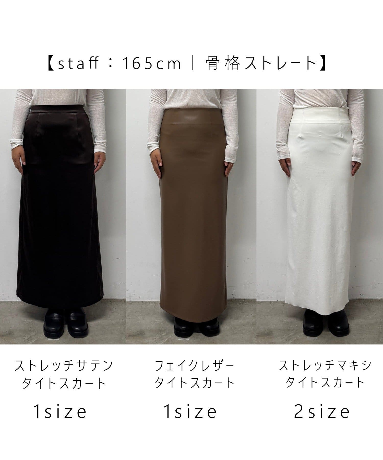 3サイズ展開】【楽ちん×上品見え】ストレッチサテンタイトスカート