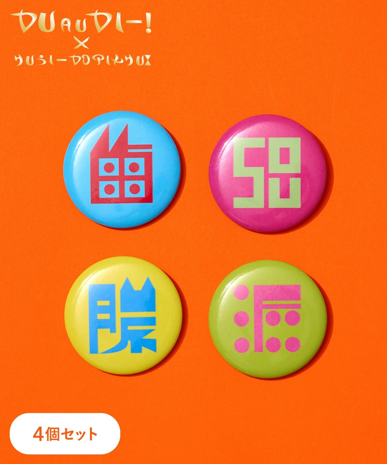 コラボ】くっきー！×3COINS✨ - 3COINS(スリーコインズ)イオンモール