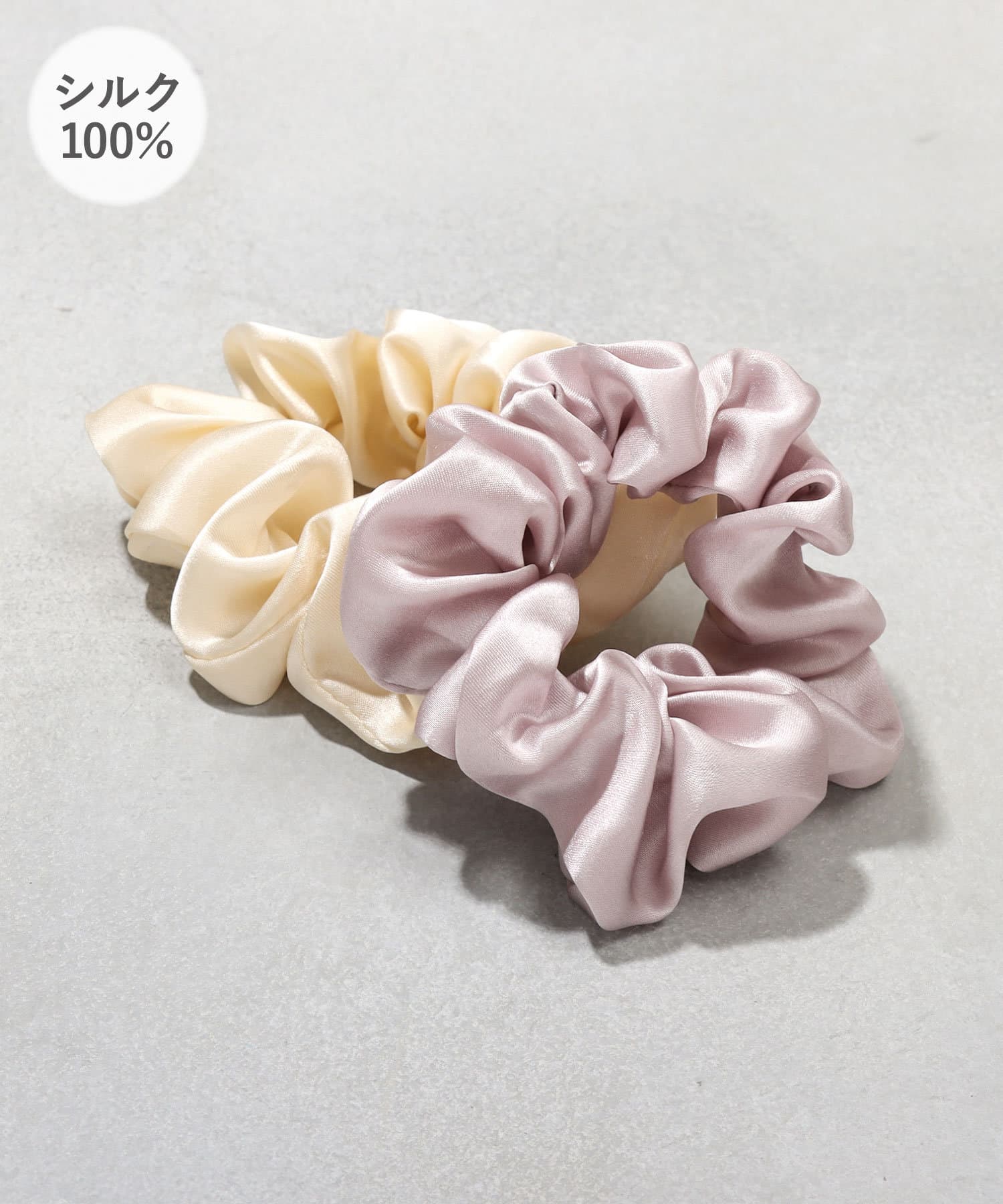 シルク100％》シルクシュシュ2個セット | 3COINS(スリーコインズ