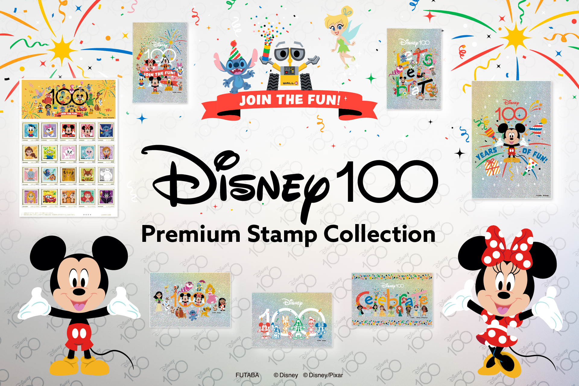 ディズニー100デザインの「限定フレーム切手セット」がローソン @Loppi