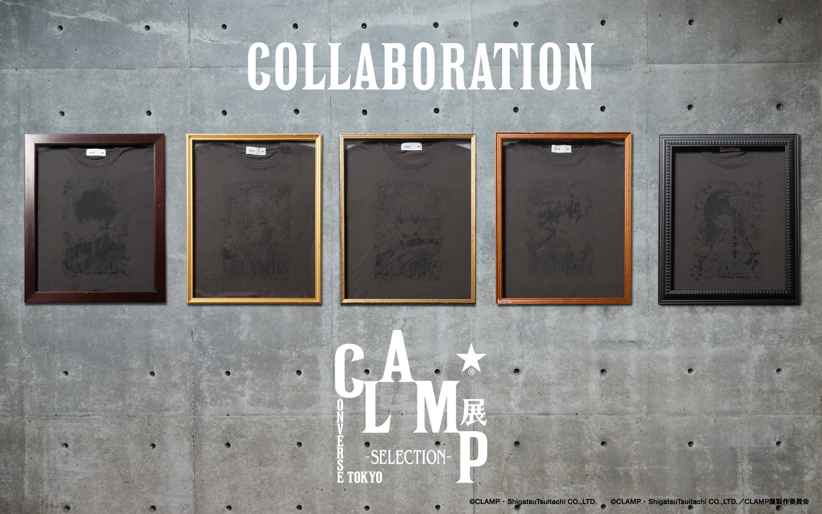 CLAMP展-SELECTION-〉COLLABORATION｜CONVERSE TOKYO (コンバース