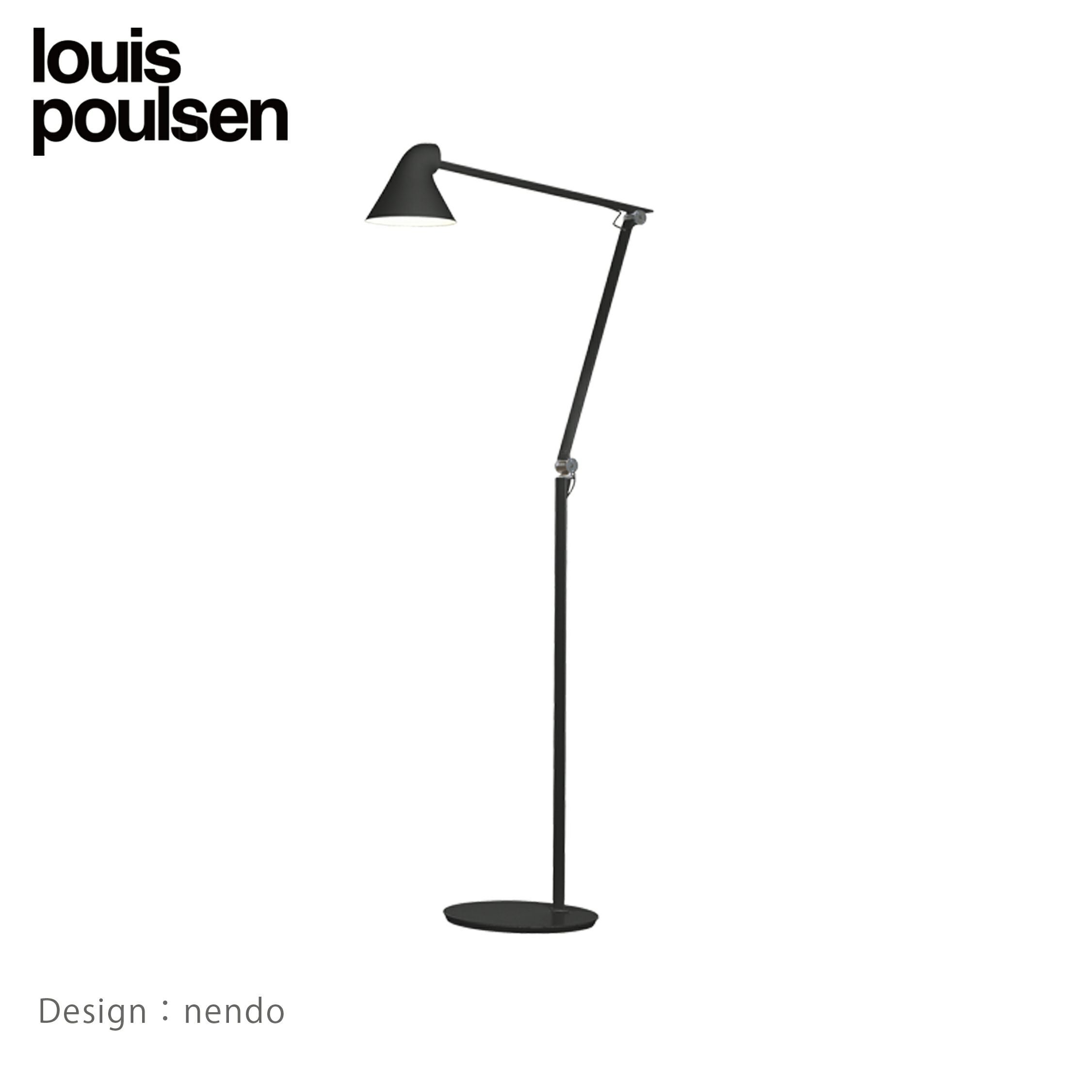 Louis Poulsen(ルイスポールセン) NJP Floor（NJP フロア） / フロア