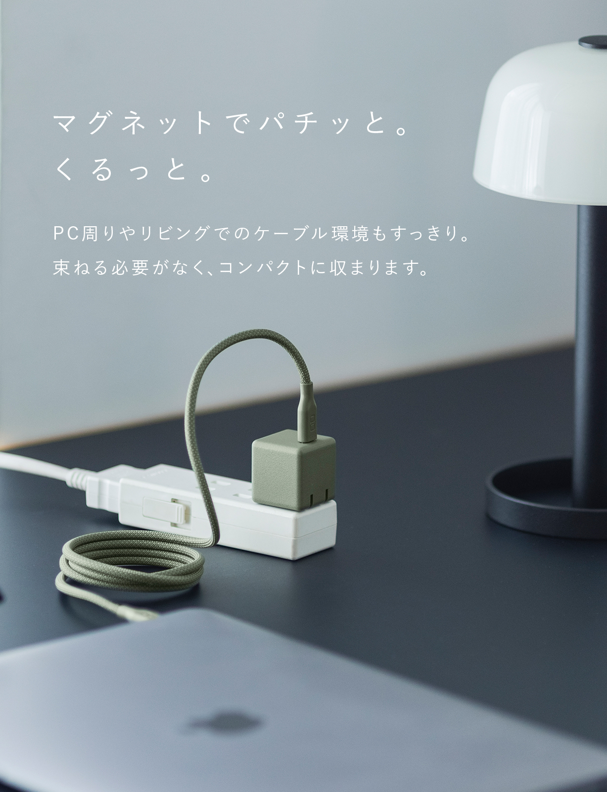 スパイラルケーブル CtoC 1m | 株式会社CIO（シーアイオー）公式HP