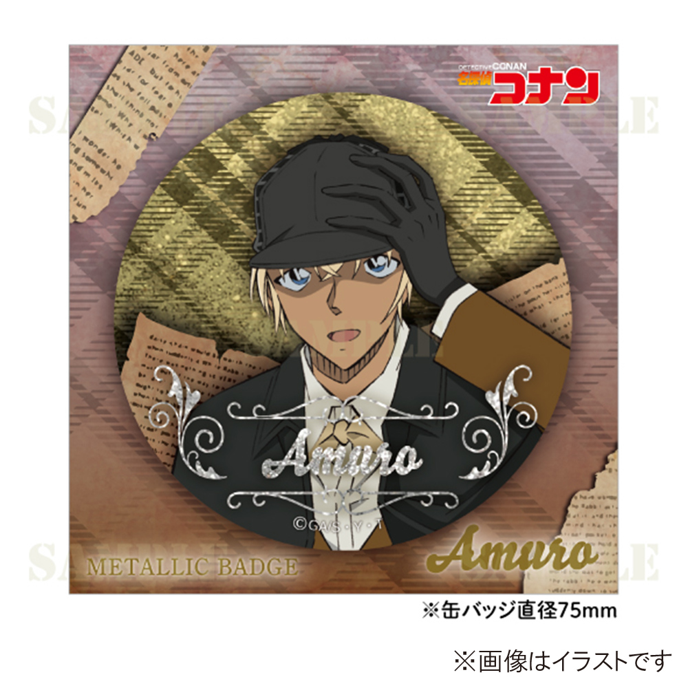 名探偵コナンプラザ ホームズメタリック缶バッジ 安室透