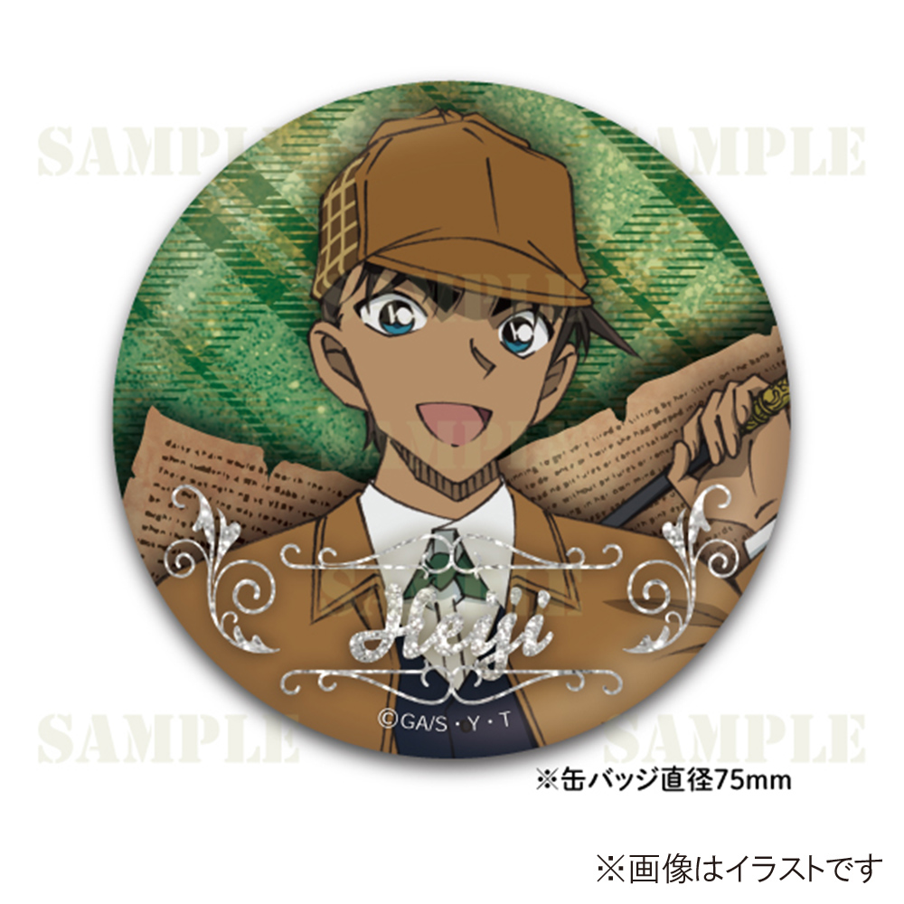 名探偵コナンプラザ ホームズメタリック缶バッジ 服部平次