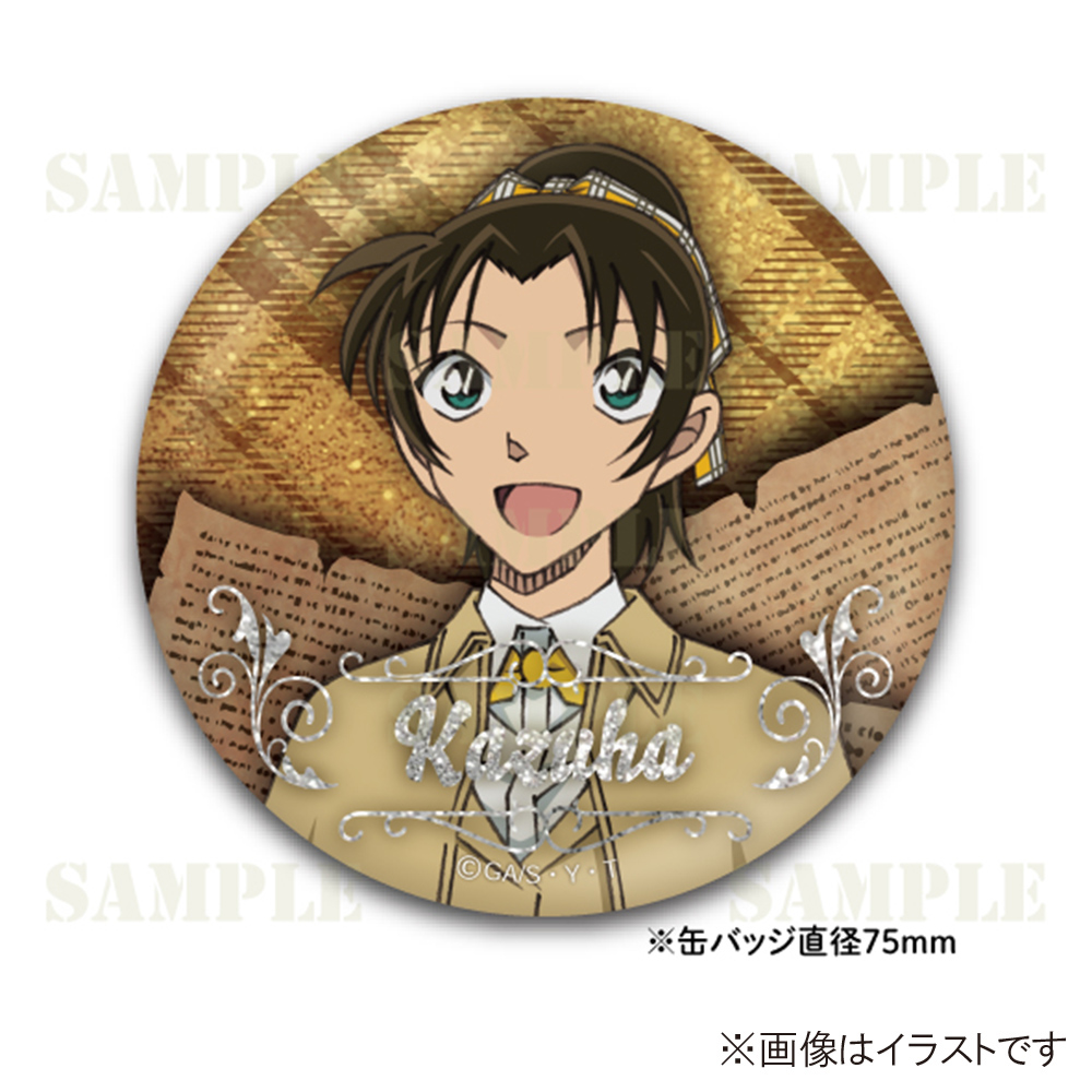 名探偵コナンプラザ ホームズメタリック缶バッジ 遠山和葉