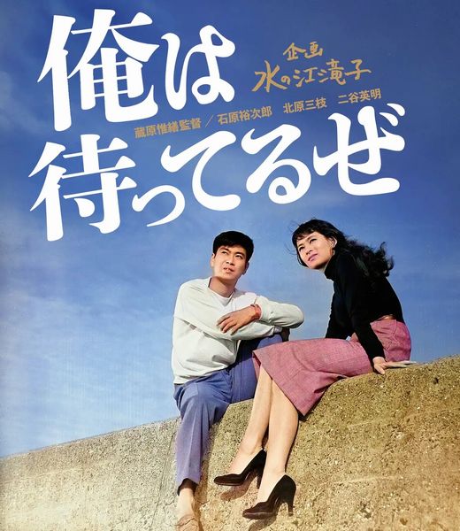 7月23日は、石原裕次郎夫人、北原三枝（石原まき子さん）のお誕生日