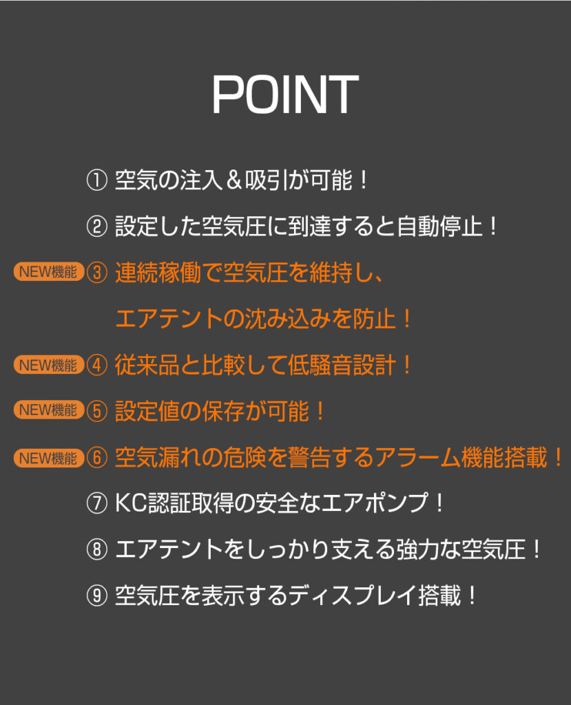 coody電動エアポンプ2 | COODY JAPAN公式