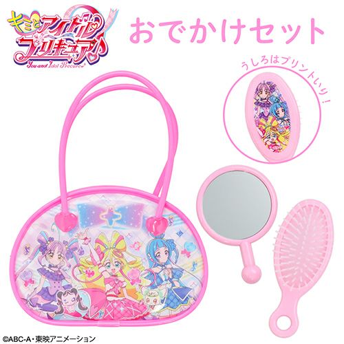 キミとアイドルプリキュア♪ キッズアイテム 新生活雑貨| キャラクター