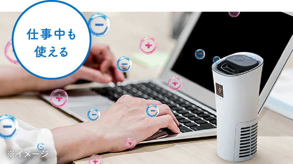 シャープ公式通販】 プラズマクラスターイオン発生機（カップホルダー