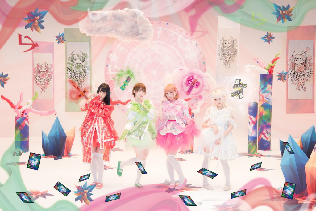 ぜんぶ君のせいだ。「みんなごとTOUR」 | codomomental | 株式会社