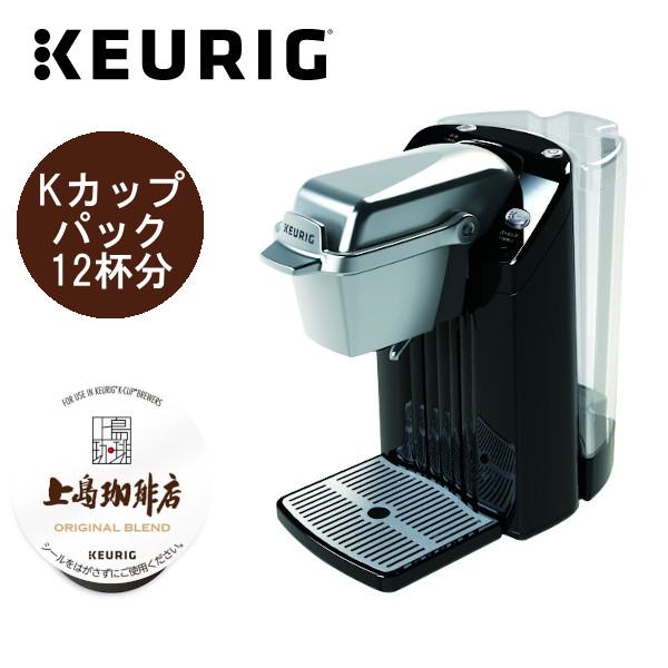 キューリグ カプセル】BS300(K) ネオブラック ＋ Kカップ1箱セット