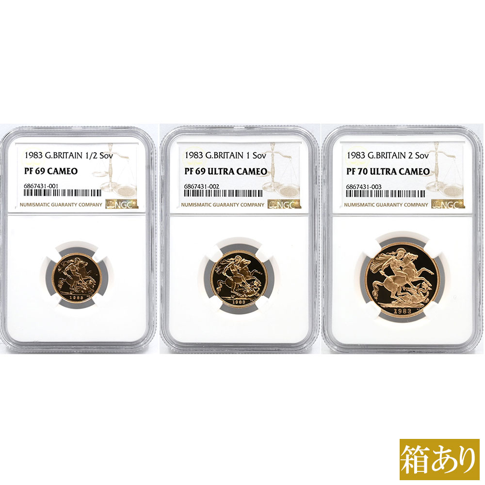 3枚セット】イギリス 1983 エリザベス2世 1/2 , 1 , 2 ソブリン 金貨