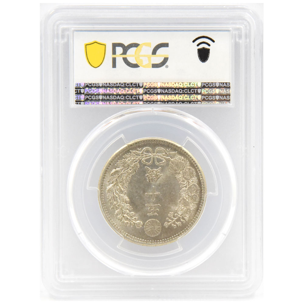 日本 1898(明治31年) 50銭 銀貨 PCGS MS64 龍 41571740