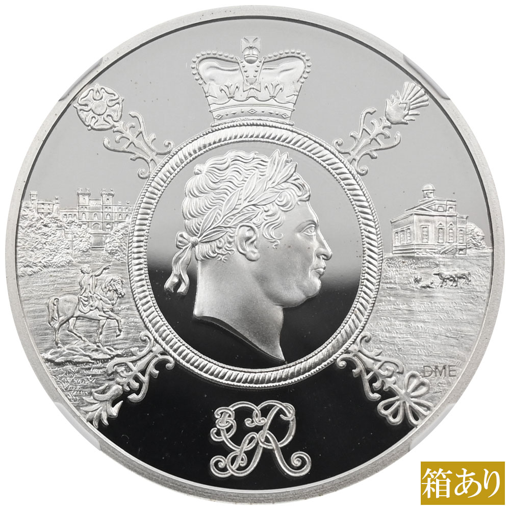 イギリス 2020 エリザベス2世 5ポンド 銀貨 NGC PF69UC ジョージ3世