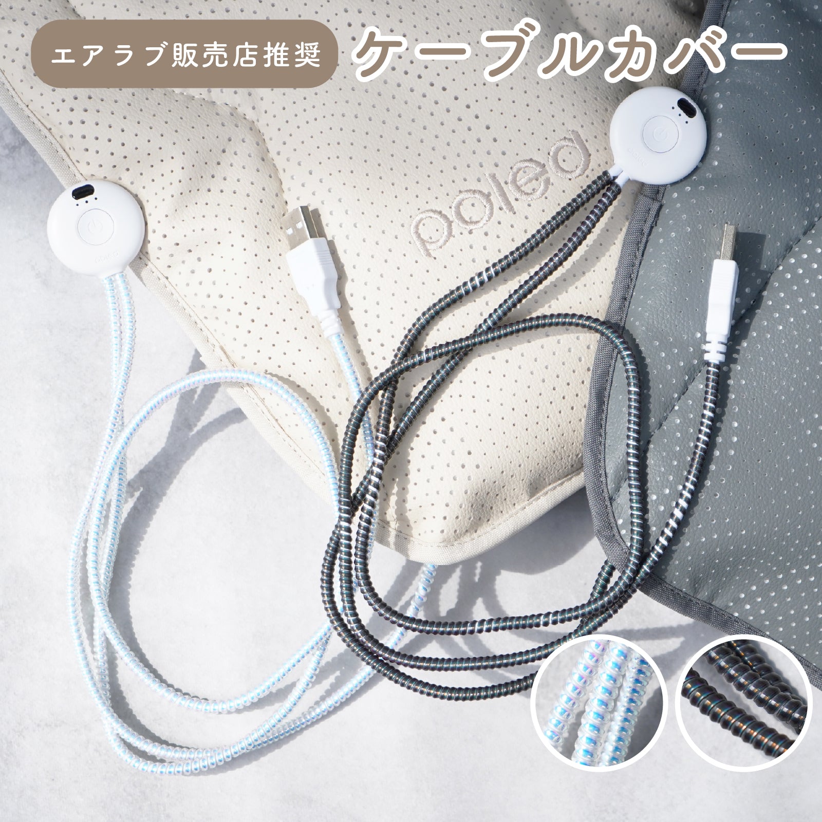 エアラブ4プラス airluv4plus oreo | コルル公式 – colulu.jp