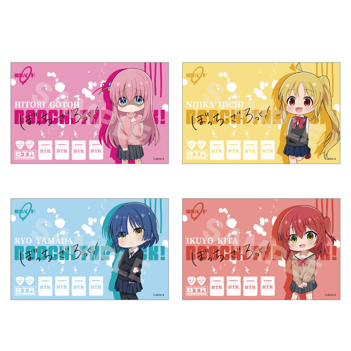 ぼっち・ざ・ろっく! 一番くじ 第4弾 2025年9月13日より発売決定!