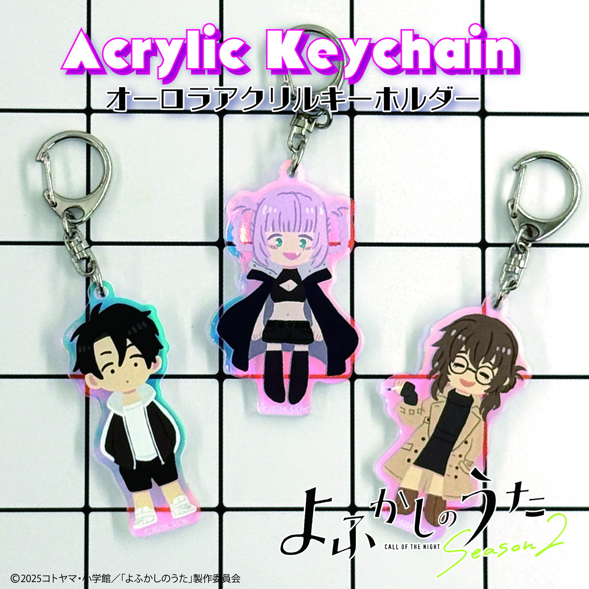 よふかしのうた 場面写付きアクスタやナズナの描き起こしグッズ 1月発売!